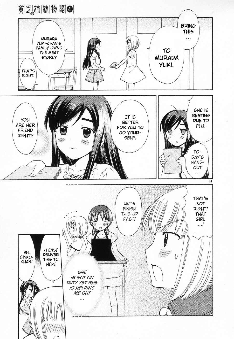 Page 15 Chapter 39 Binbou Shimai Monogatari