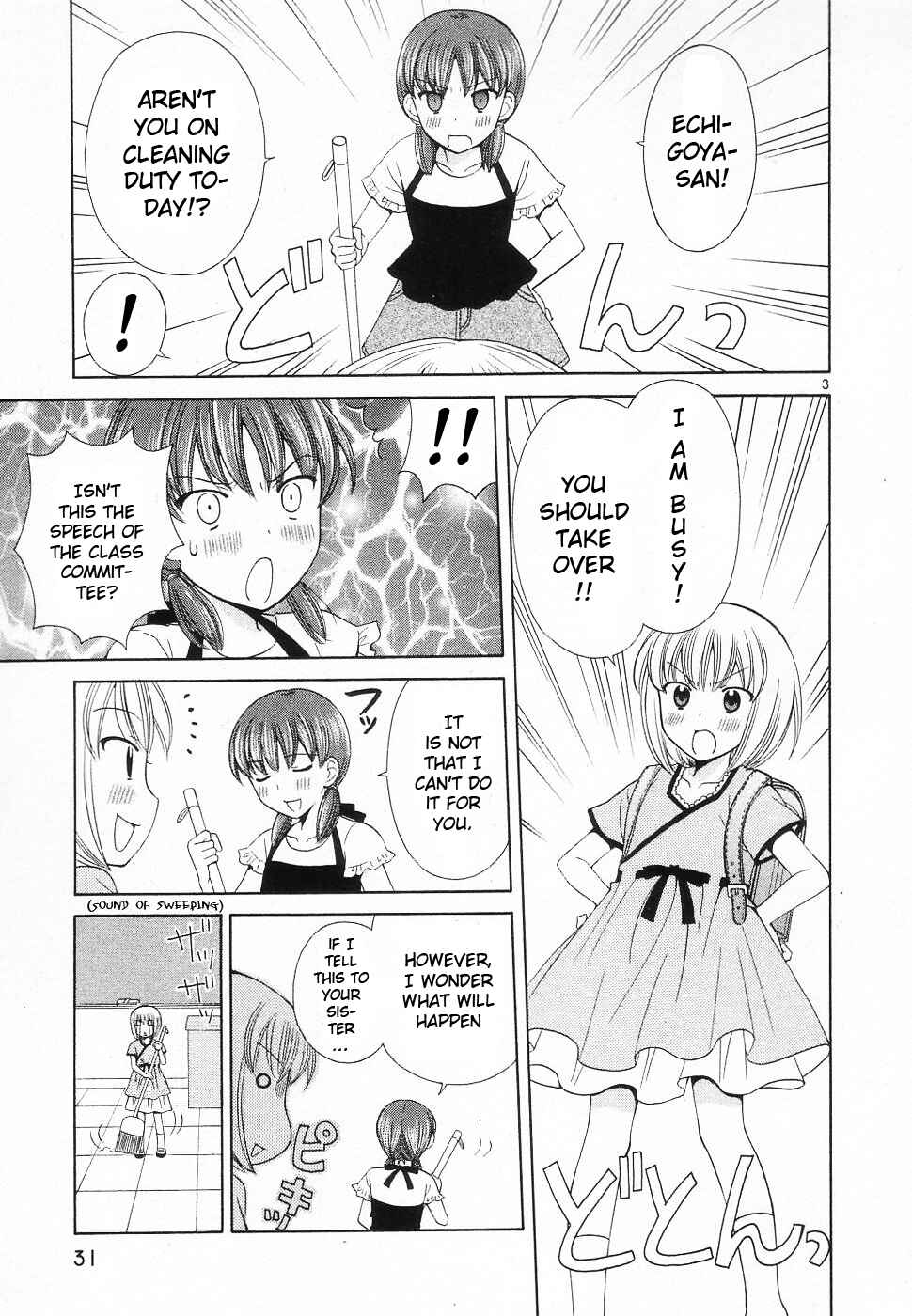 Page 3 Chapter 39 Binbou Shimai Monogatari