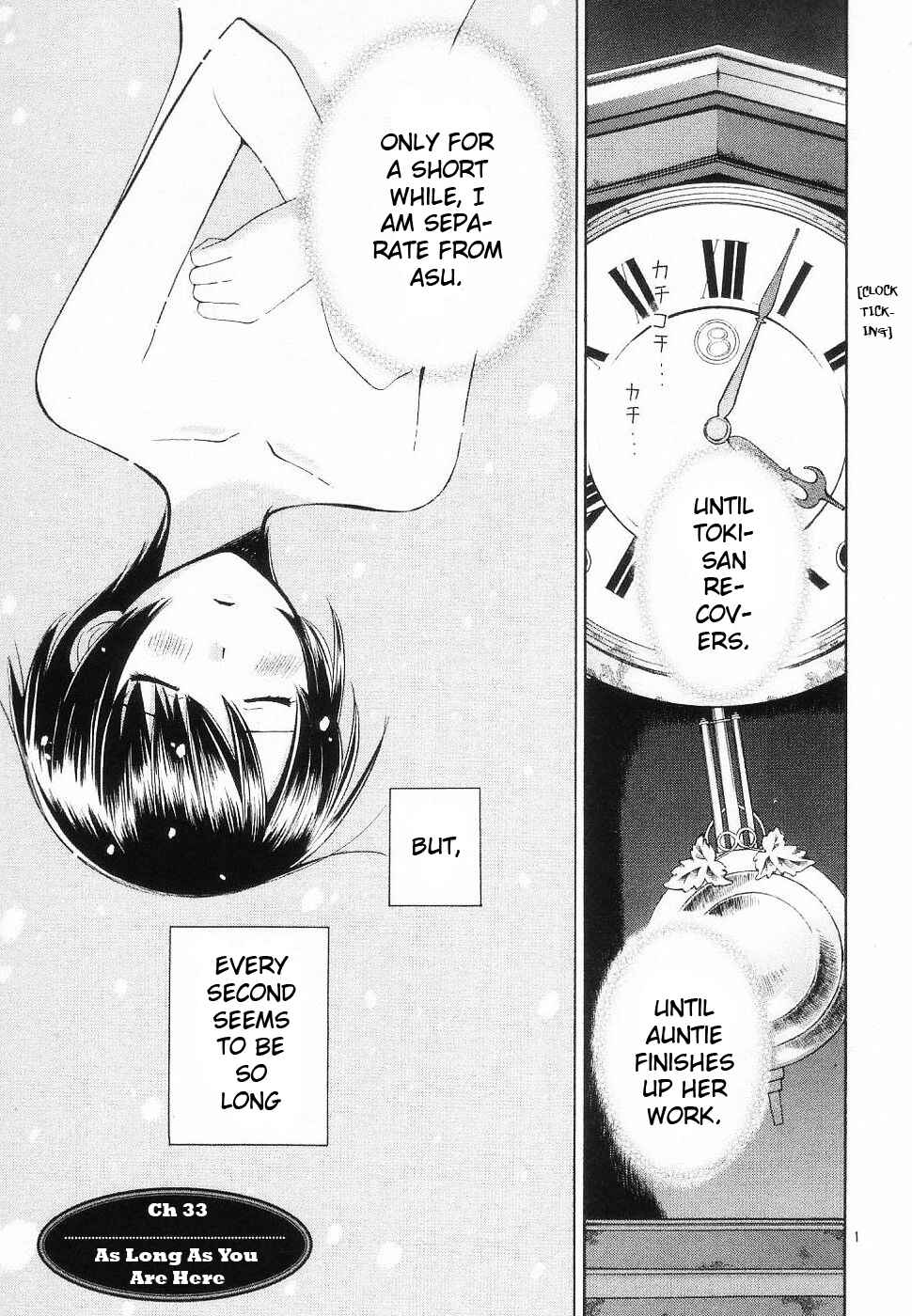 Page 1 Chapter 33 Binbou Shimai Monogatari