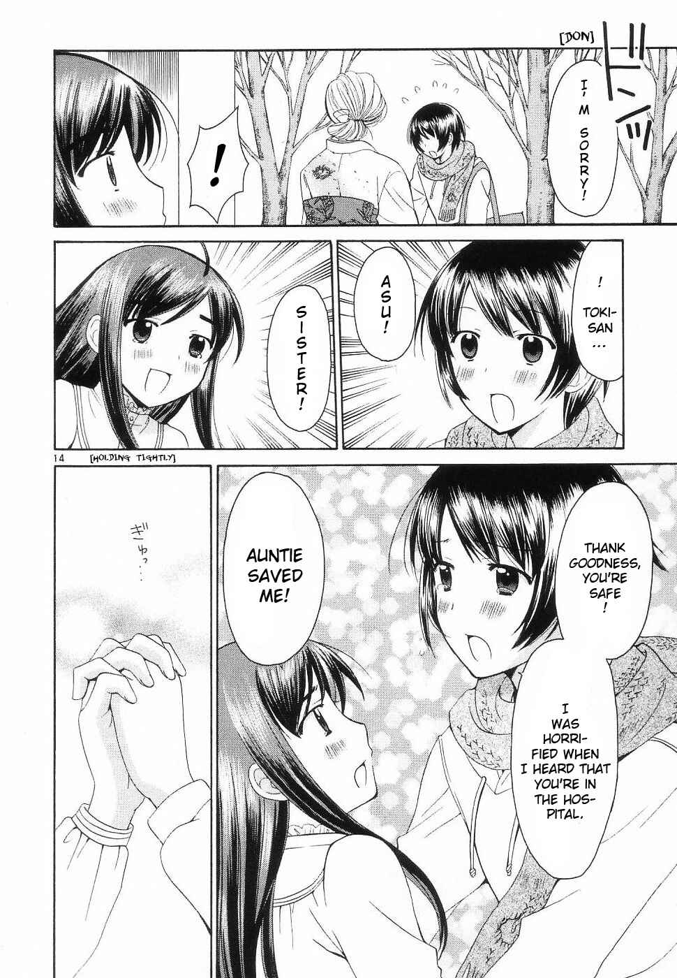 Page 14 Chapter 33 Binbou Shimai Monogatari