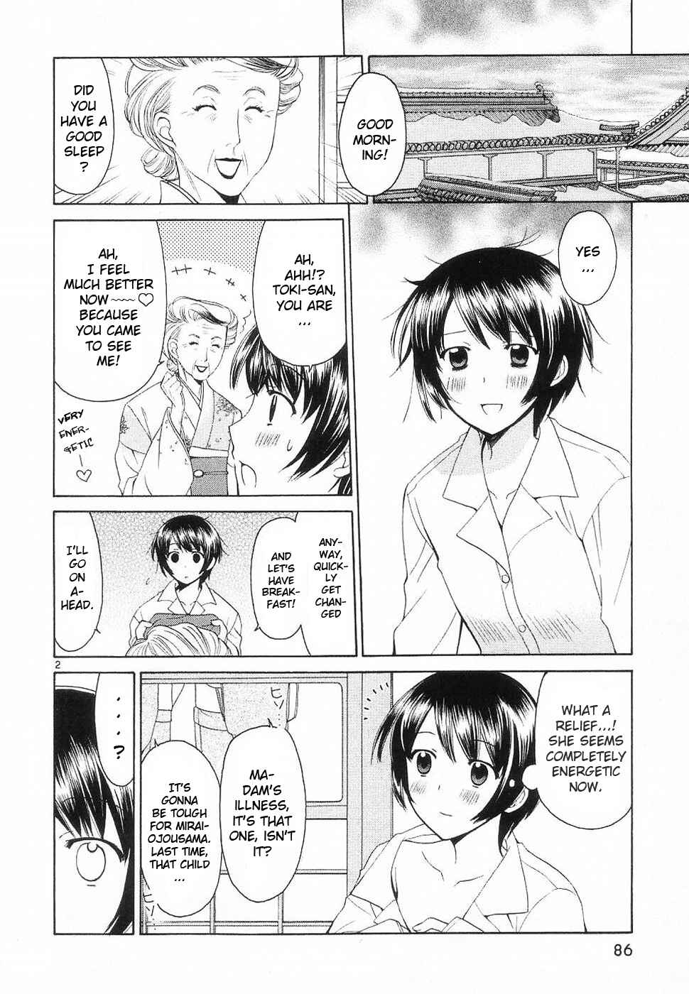 Page 2 Chapter 33 Binbou Shimai Monogatari