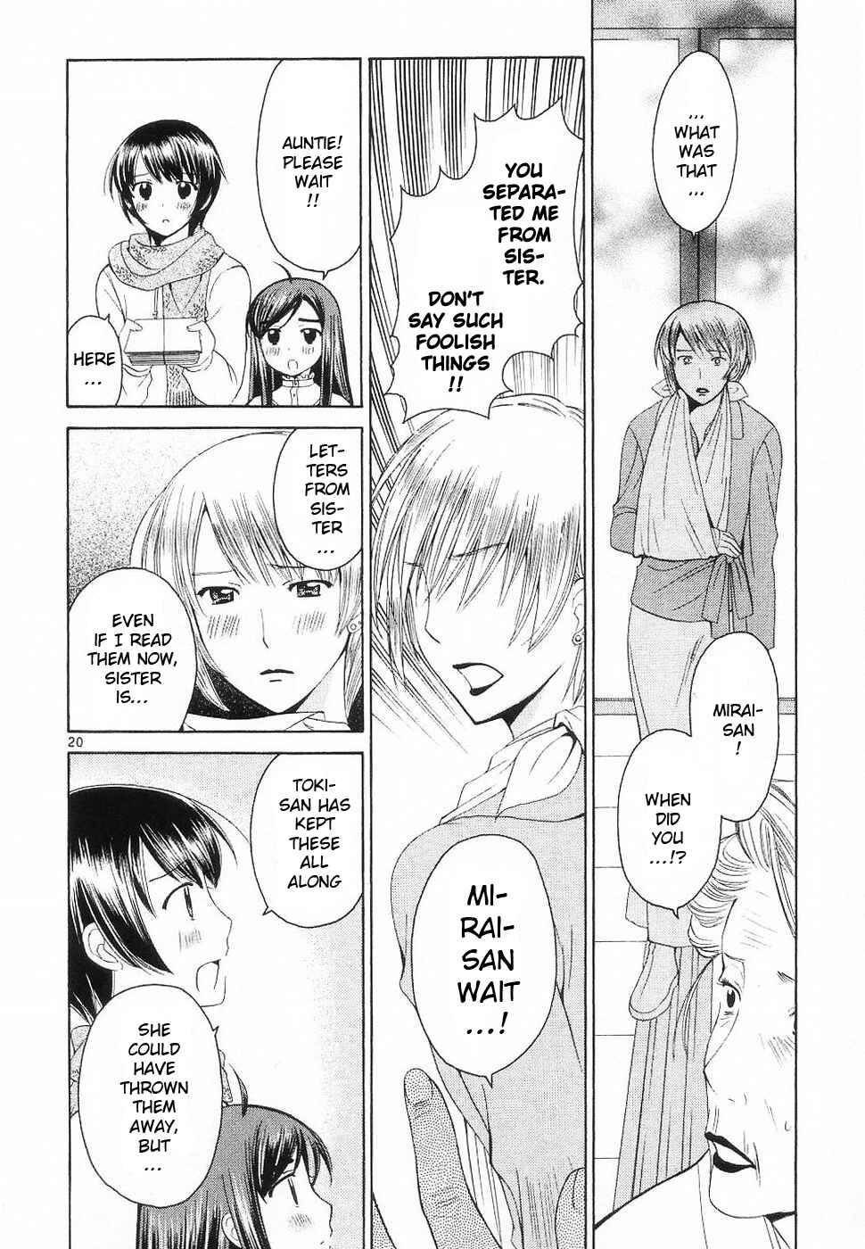 Page 20 Chapter 33 Binbou Shimai Monogatari