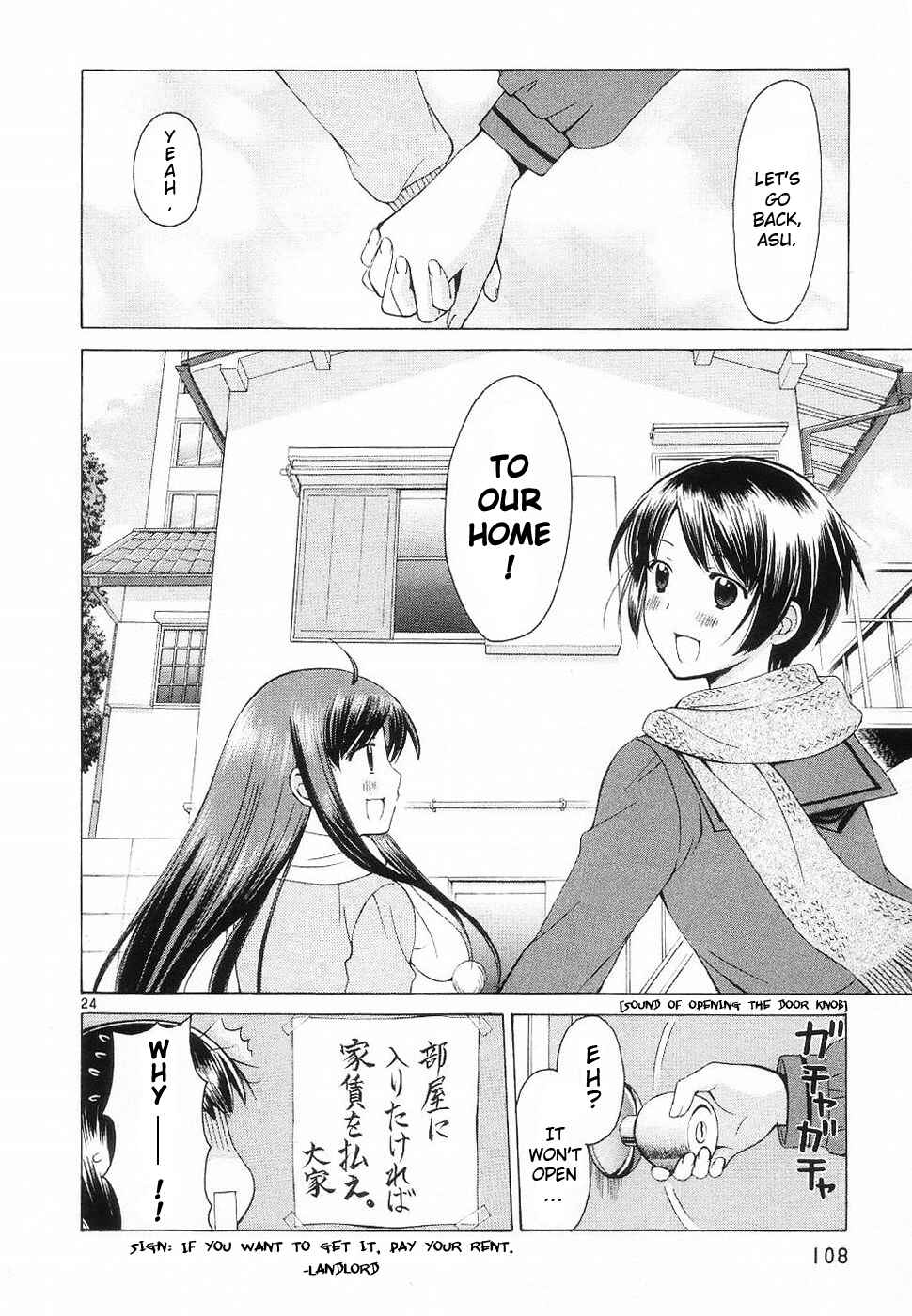 Page 24 Chapter 33 Binbou Shimai Monogatari