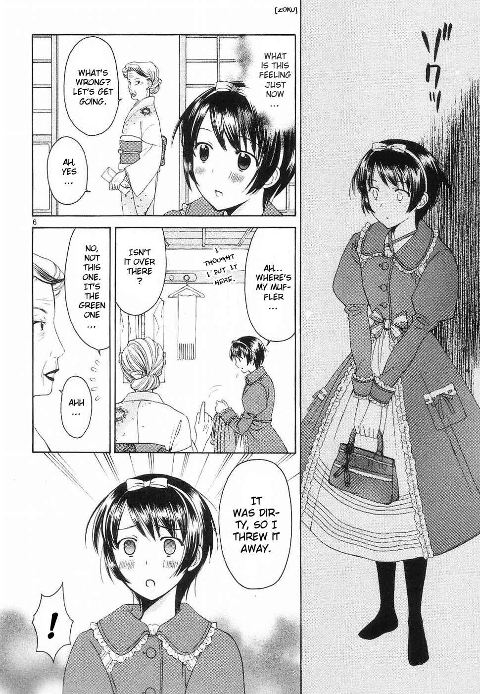 Page 6 Chapter 33 Binbou Shimai Monogatari