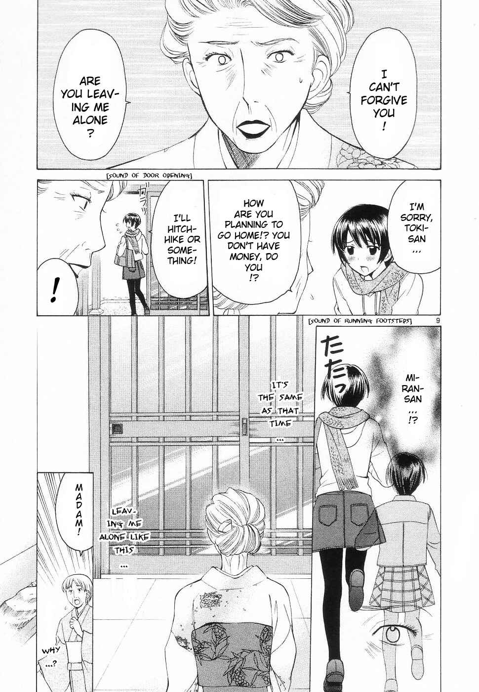 Page 9 Chapter 33 Binbou Shimai Monogatari