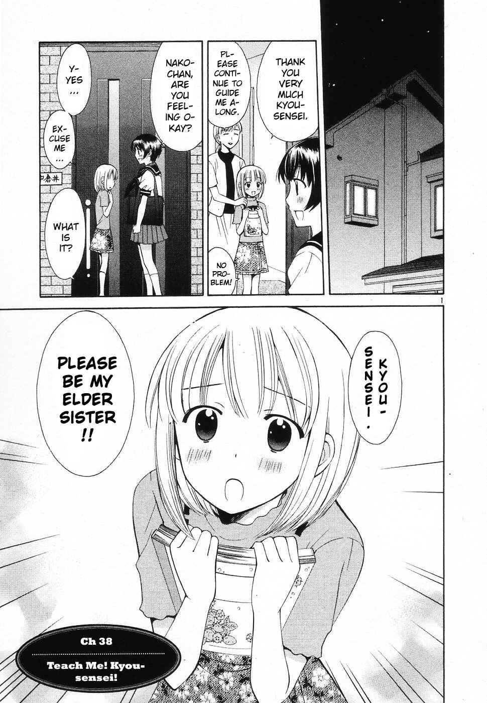 Page 1 Chapter 38 Binbou Shimai Monogatari