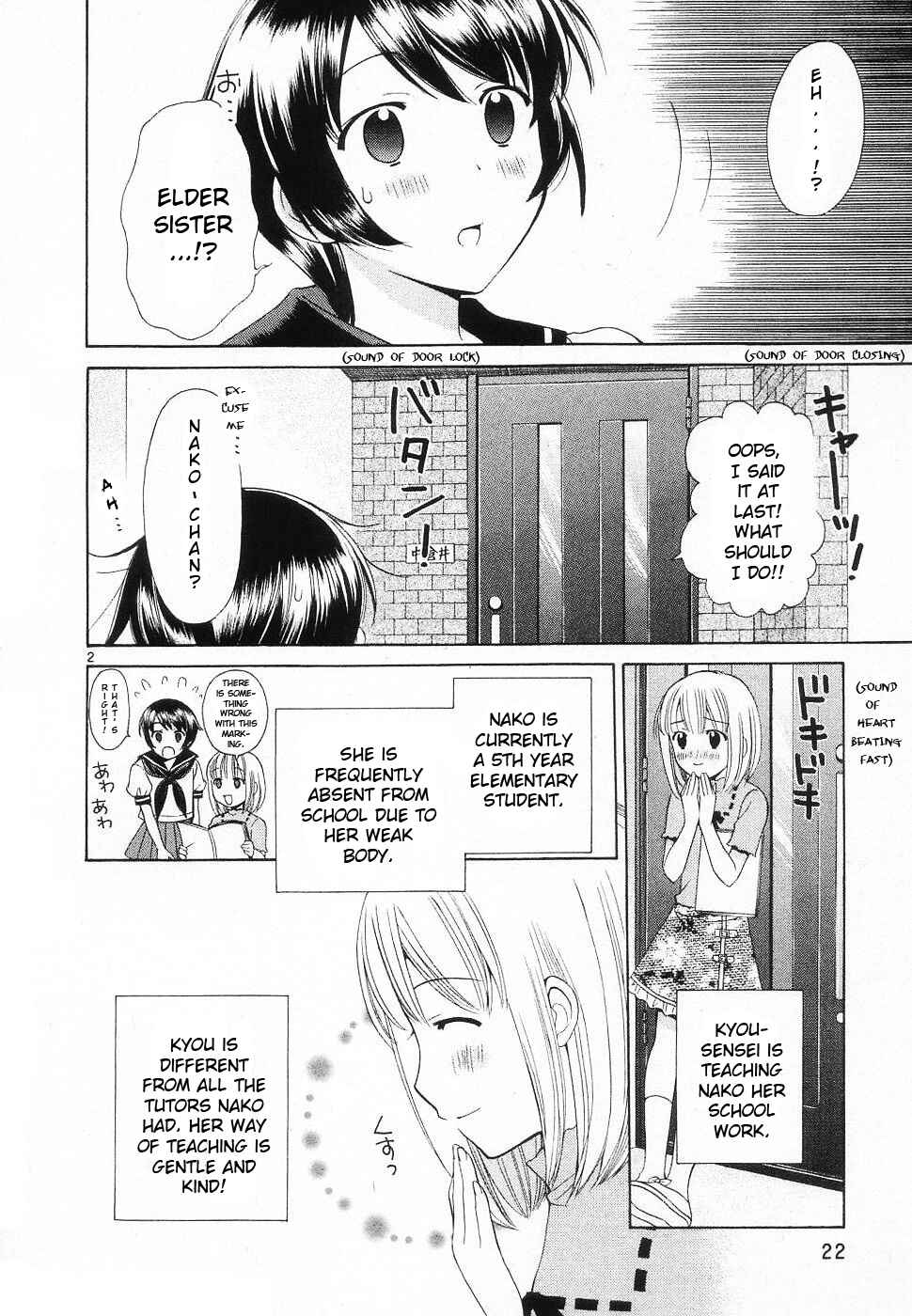 Page 2 Chapter 38 Binbou Shimai Monogatari