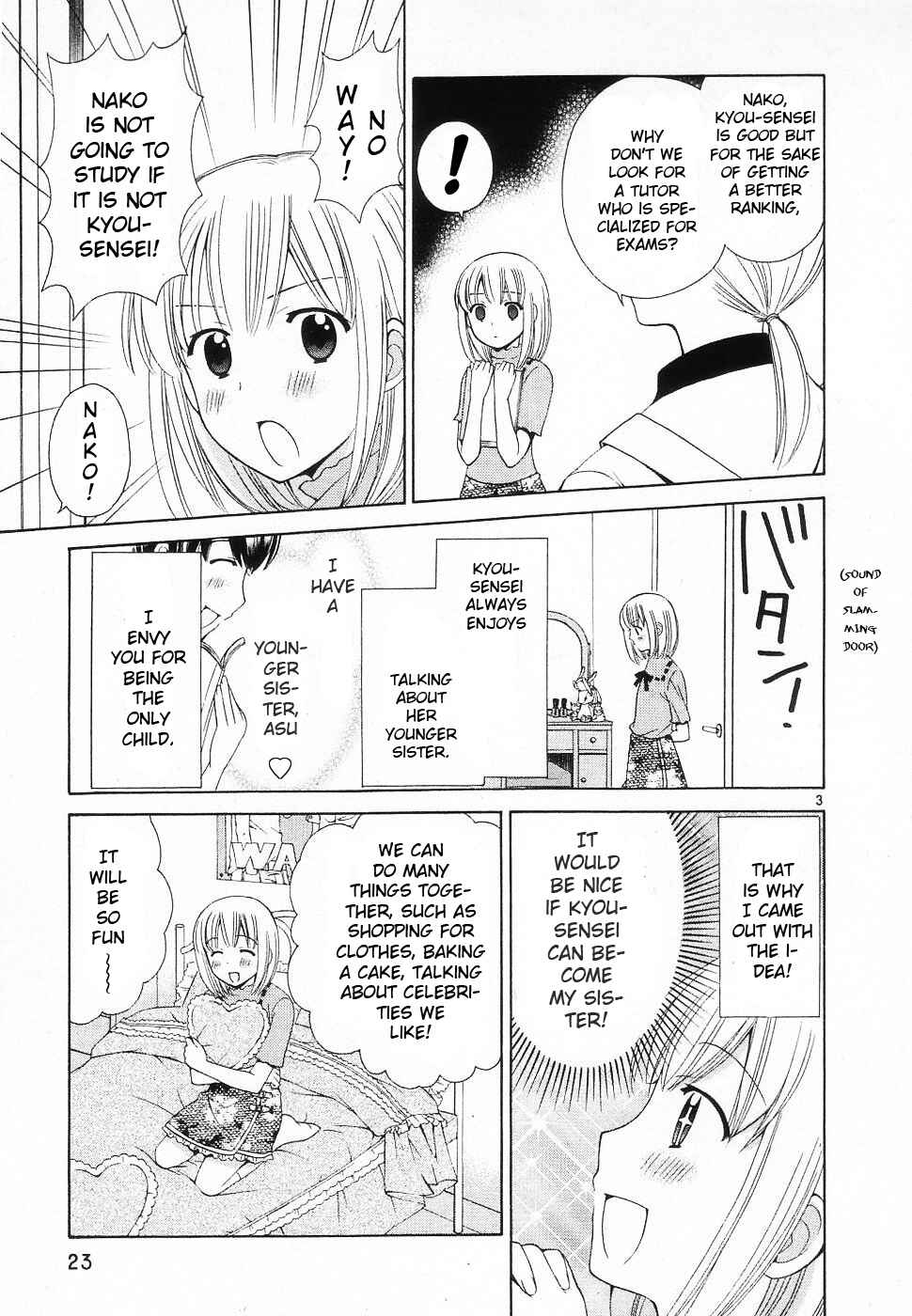 Page 3 Chapter 38 Binbou Shimai Monogatari