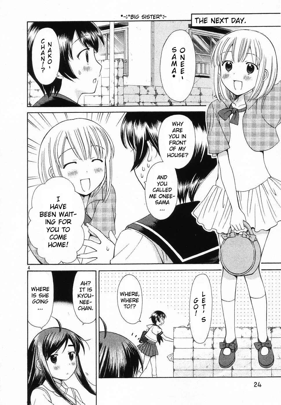 Page 4 Chapter 38 Binbou Shimai Monogatari