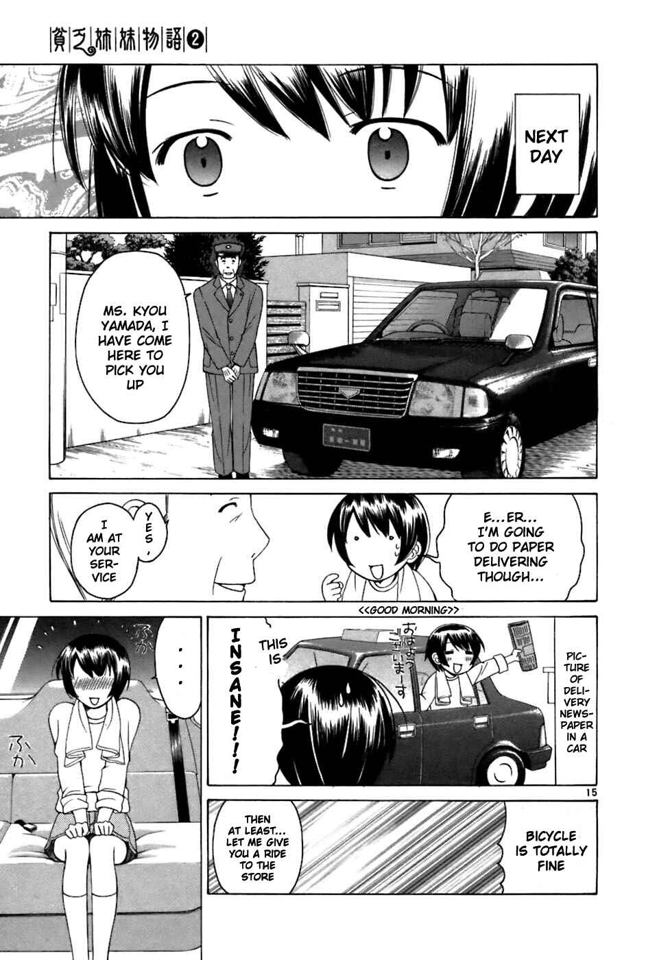 Page 15 Chapter 27 Binbou Shimai Monogatari