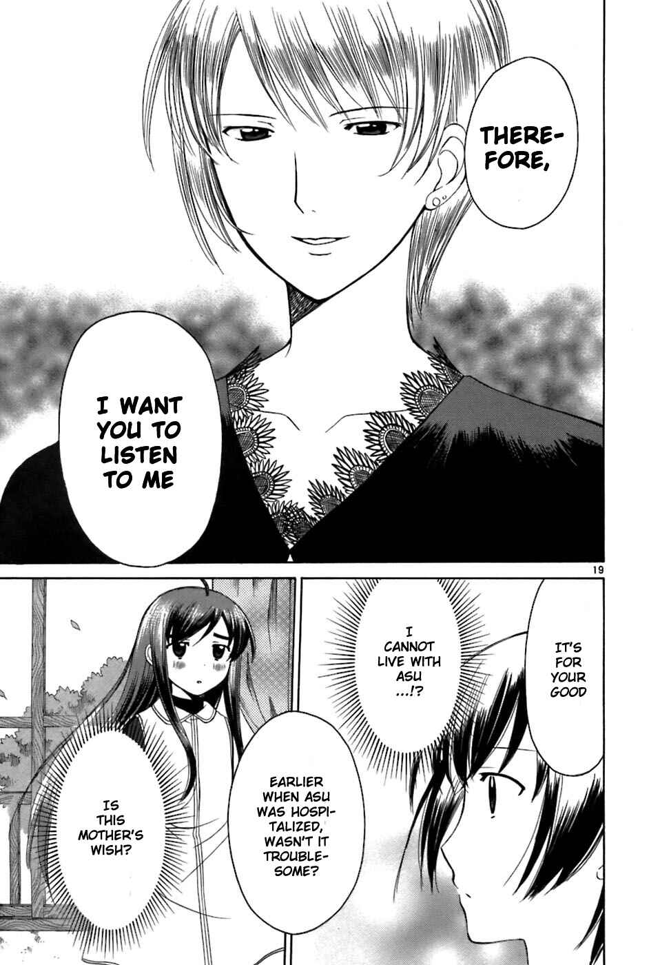 Page 19 Chapter 27 Binbou Shimai Monogatari