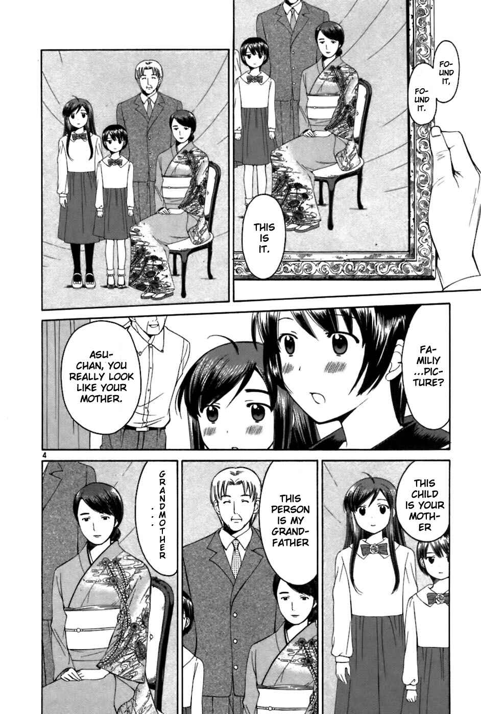 Page 4 Chapter 27 Binbou Shimai Monogatari