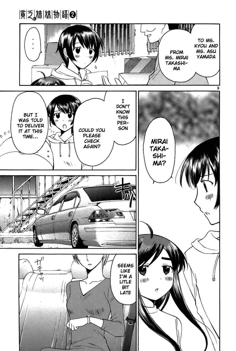 Page 9 Chapter 27 Binbou Shimai Monogatari