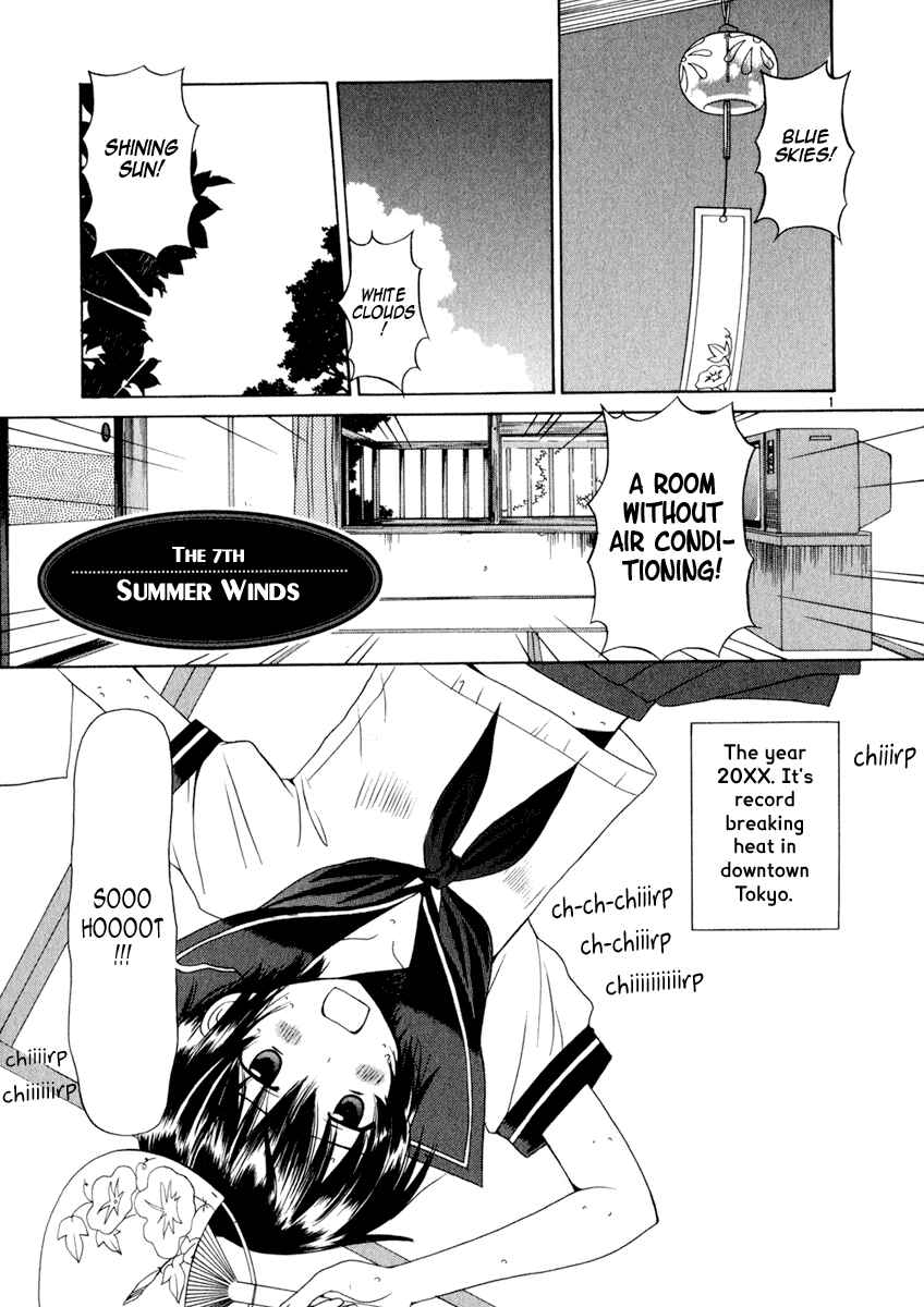 Page 1 Chapter 7 Binbou Shimai Monogatari
