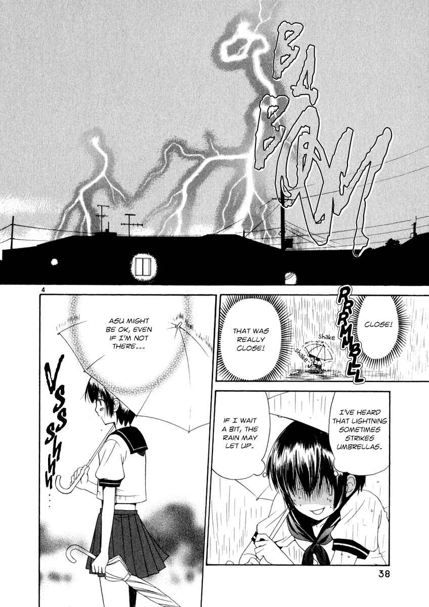 Page 4 Chapter 7 Binbou Shimai Monogatari