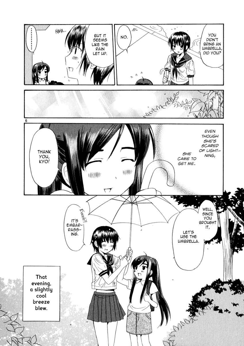 Page 6 Chapter 7 Binbou Shimai Monogatari
