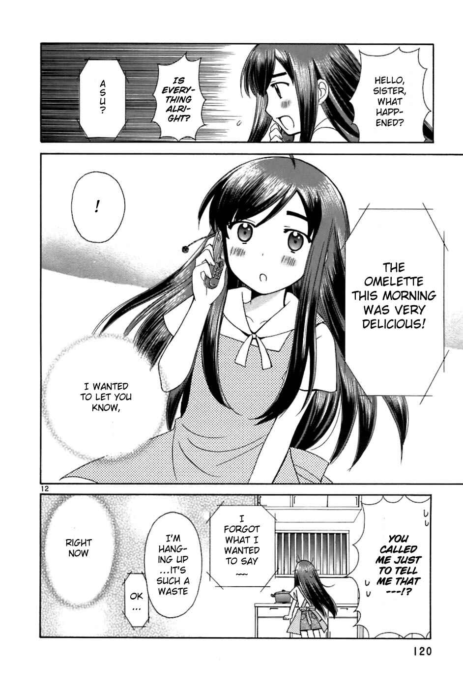 Page 12 Chapter 25 Binbou Shimai Monogatari