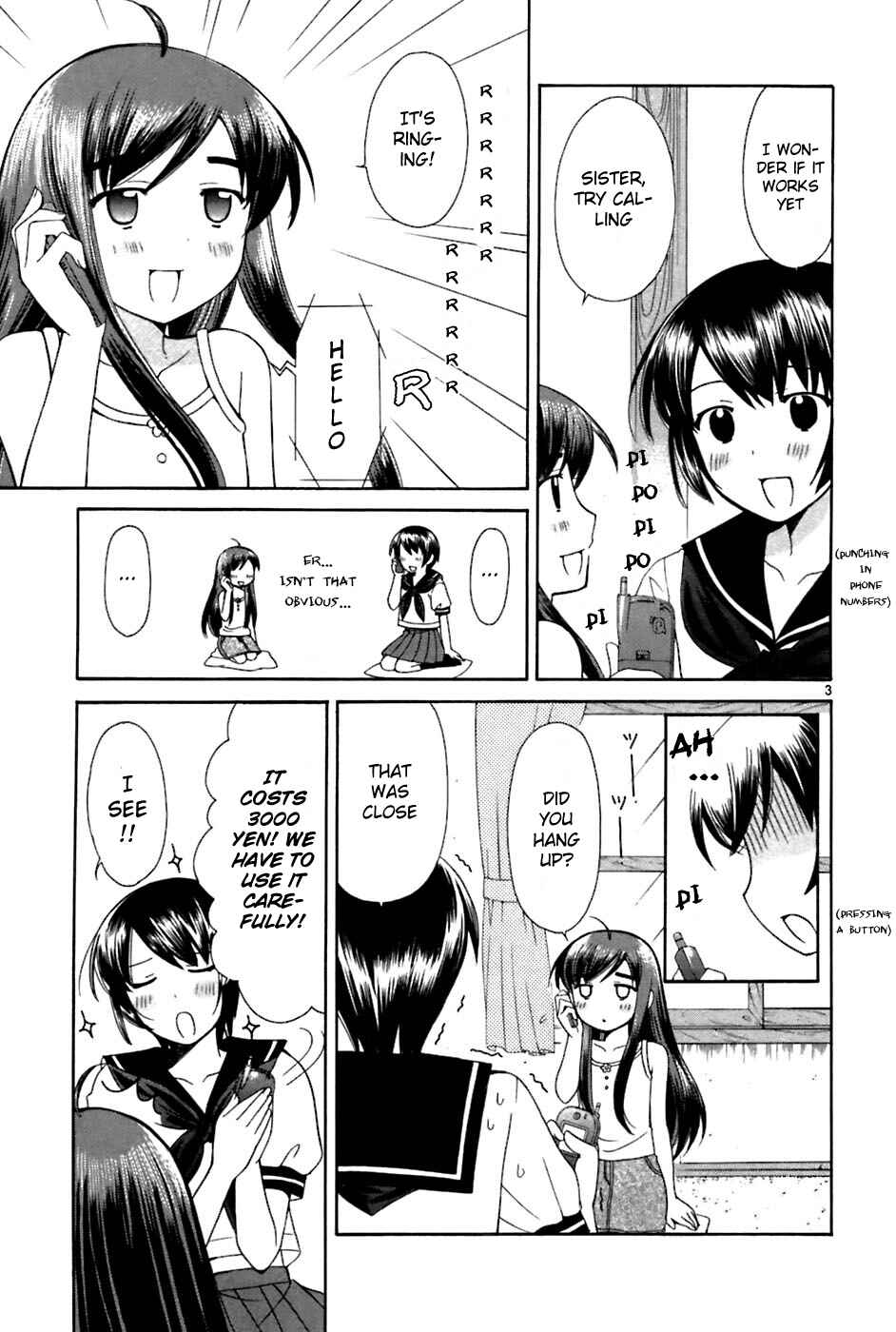 Page 3 Chapter 25 Binbou Shimai Monogatari