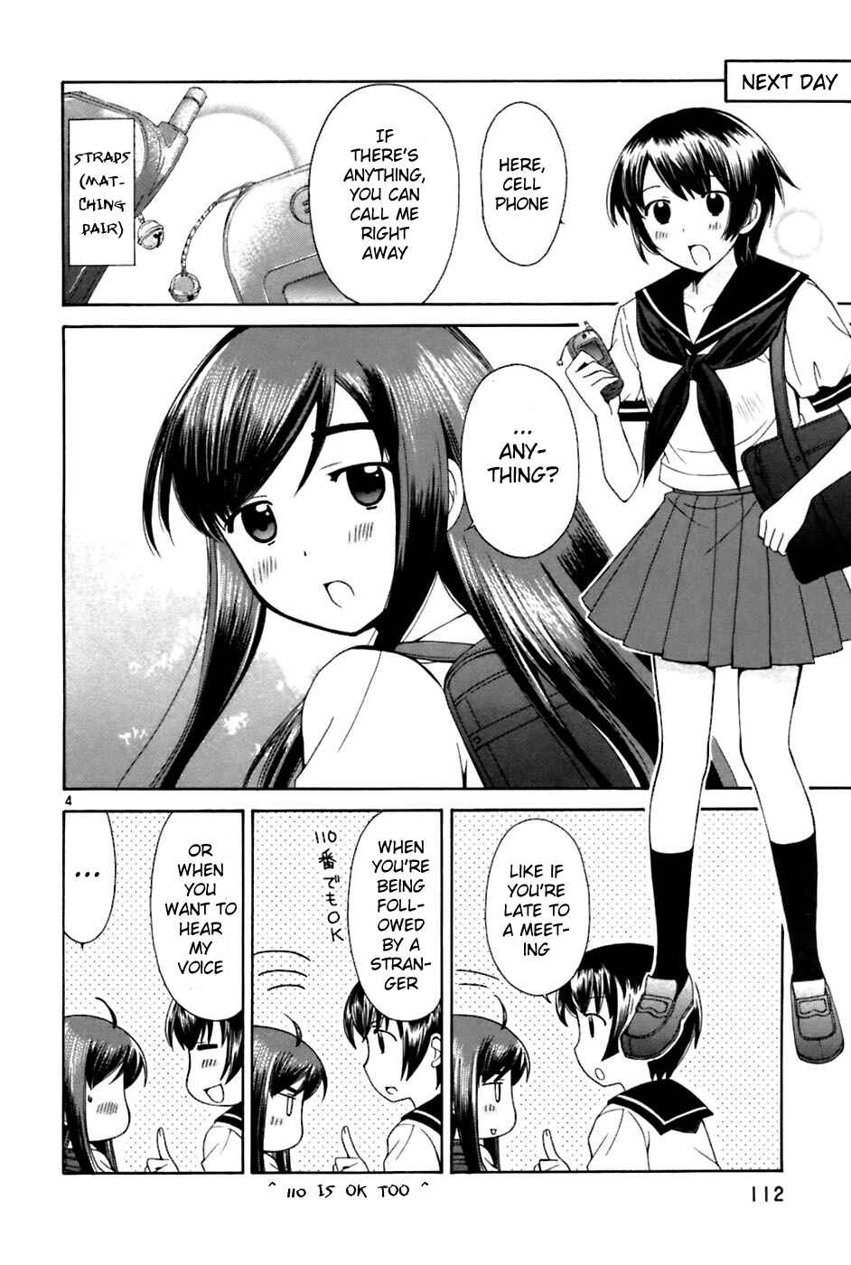 Page 4 Chapter 25 Binbou Shimai Monogatari