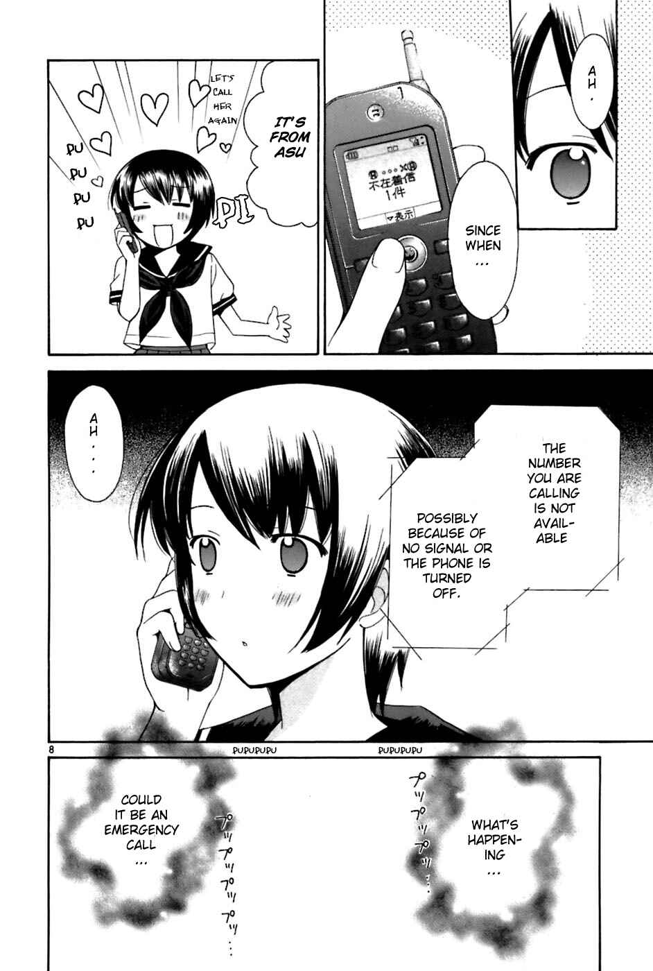 Page 8 Chapter 25 Binbou Shimai Monogatari