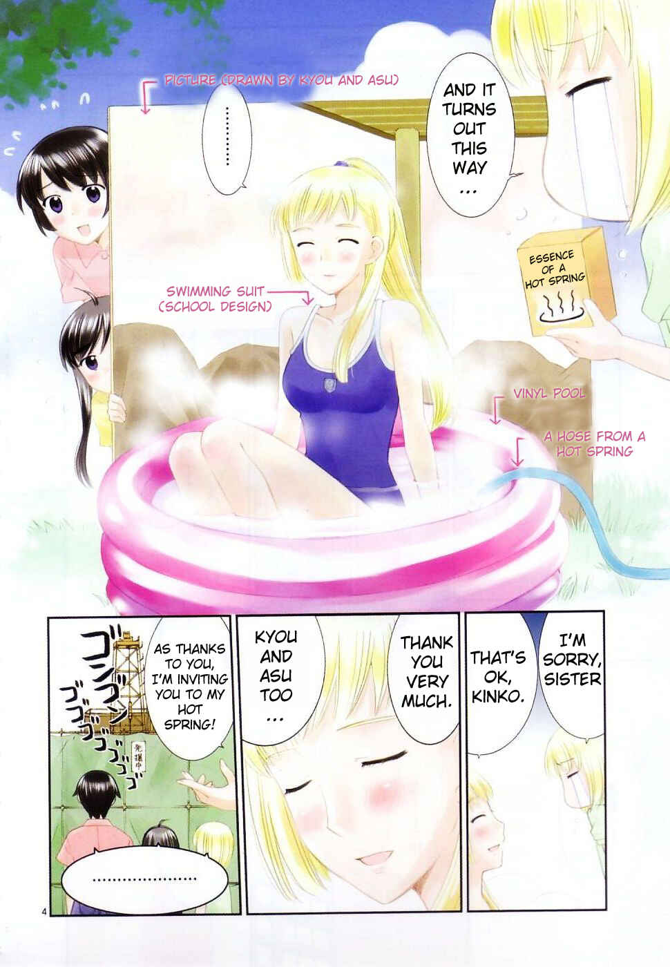 Page 12 Chapter 28 Binbou Shimai Monogatari