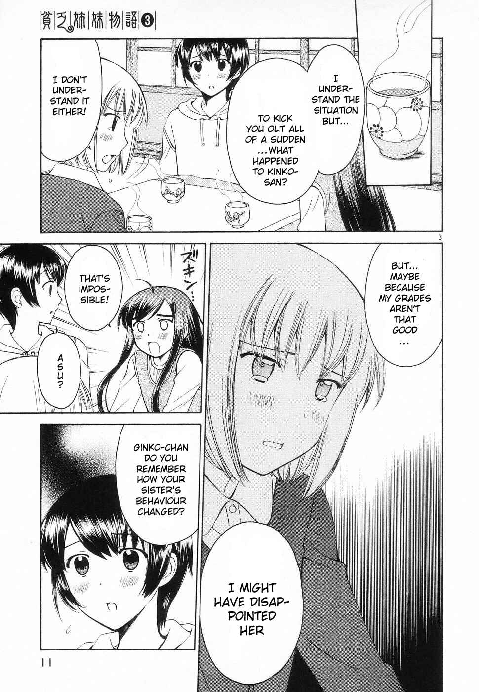 Page 15 Chapter 28 Binbou Shimai Monogatari