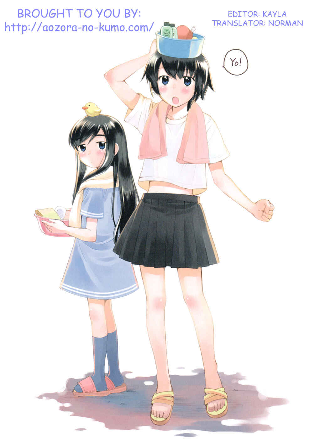 Page 21 Chapter 28 Binbou Shimai Monogatari