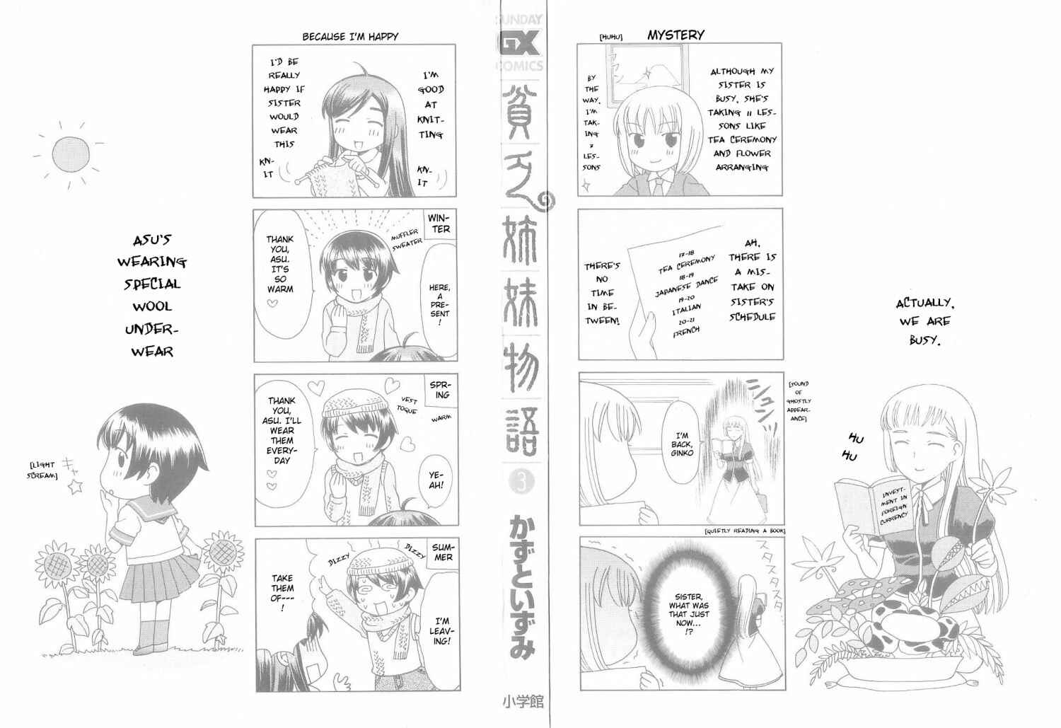 Page 4 Chapter 28 Binbou Shimai Monogatari