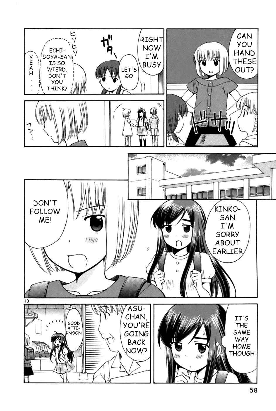 Page 10 Chapter 20 Binbou Shimai Monogatari