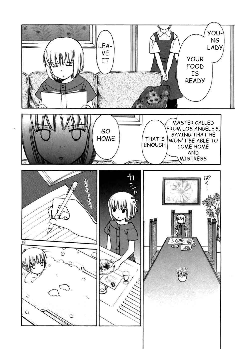 Page 12 Chapter 20 Binbou Shimai Monogatari