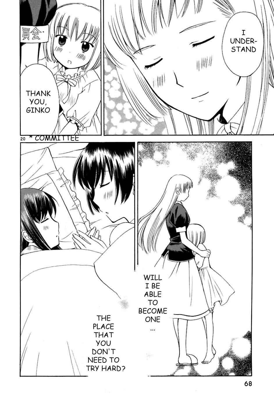 Page 20 Chapter 20 Binbou Shimai Monogatari