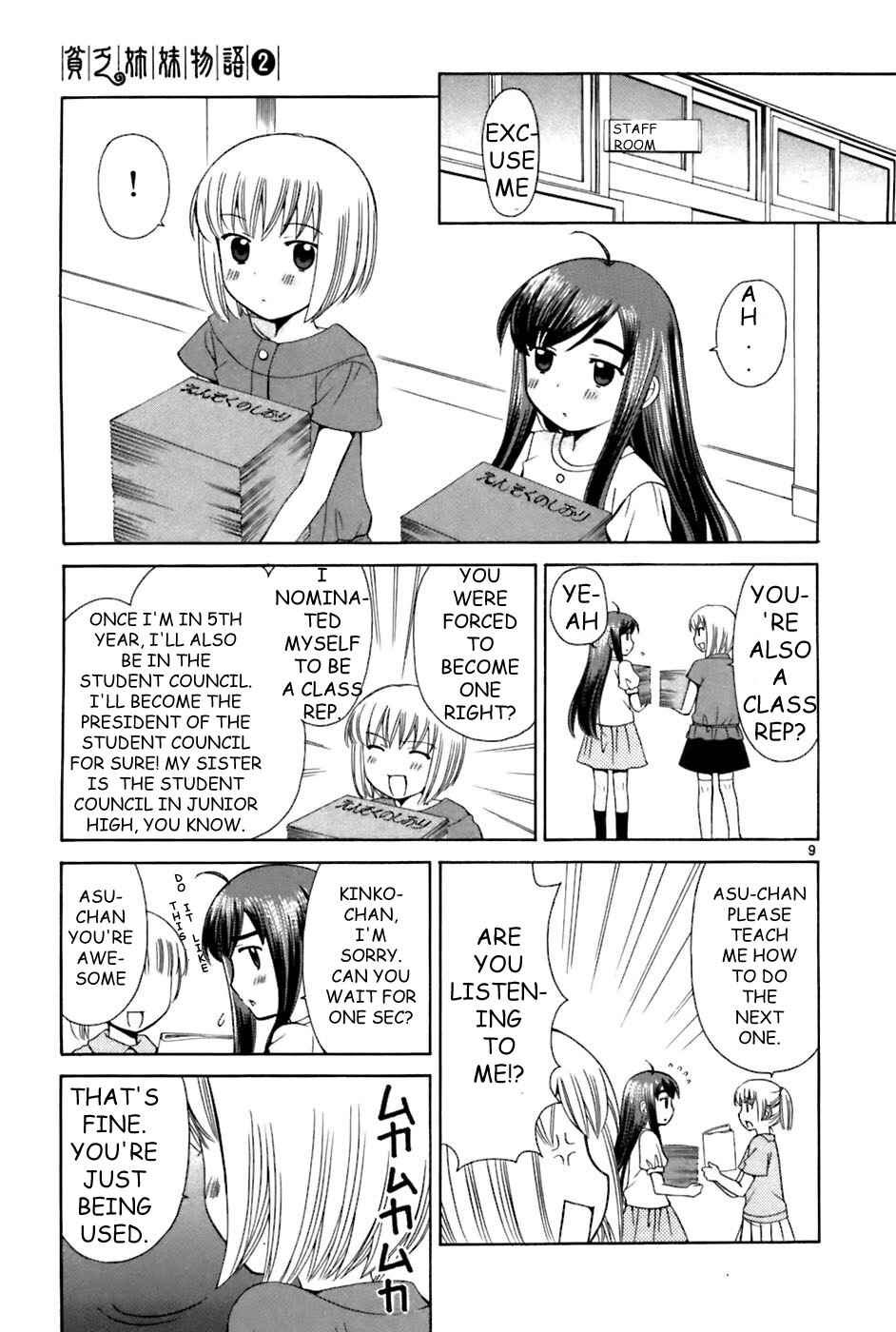 Page 9 Chapter 20 Binbou Shimai Monogatari