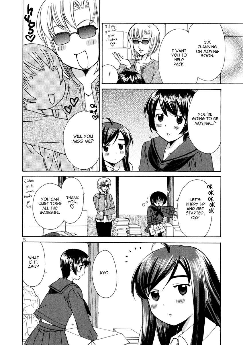 Page 10 Chapter 17 Binbou Shimai Monogatari