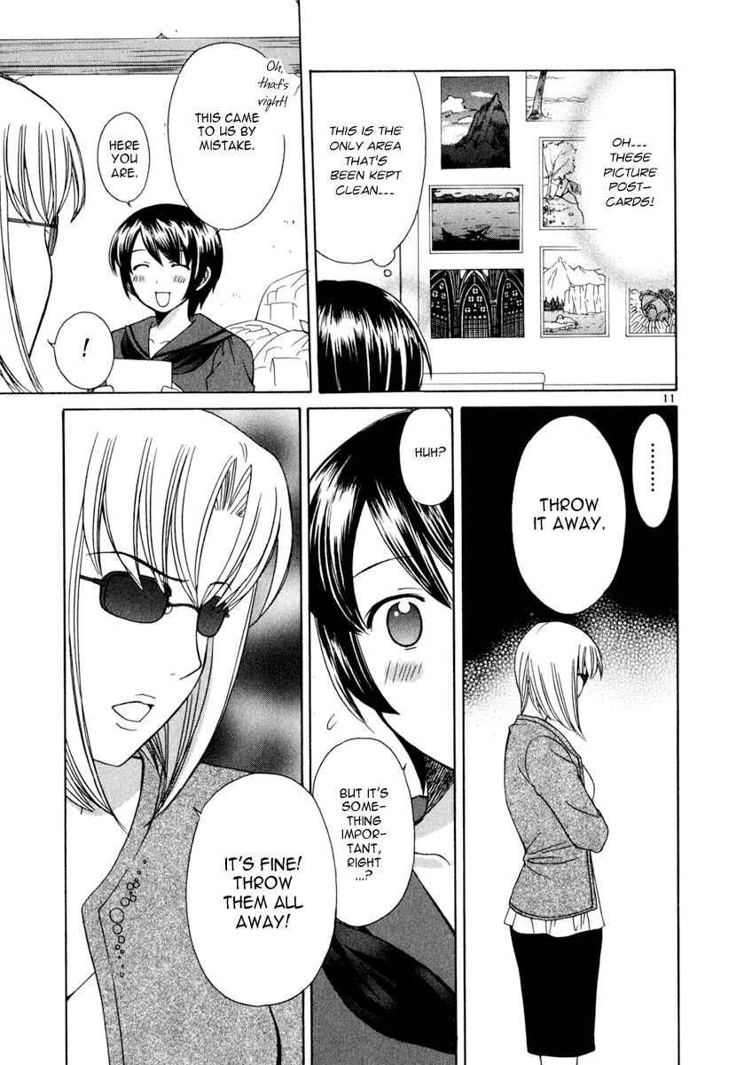 Page 11 Chapter 17 Binbou Shimai Monogatari