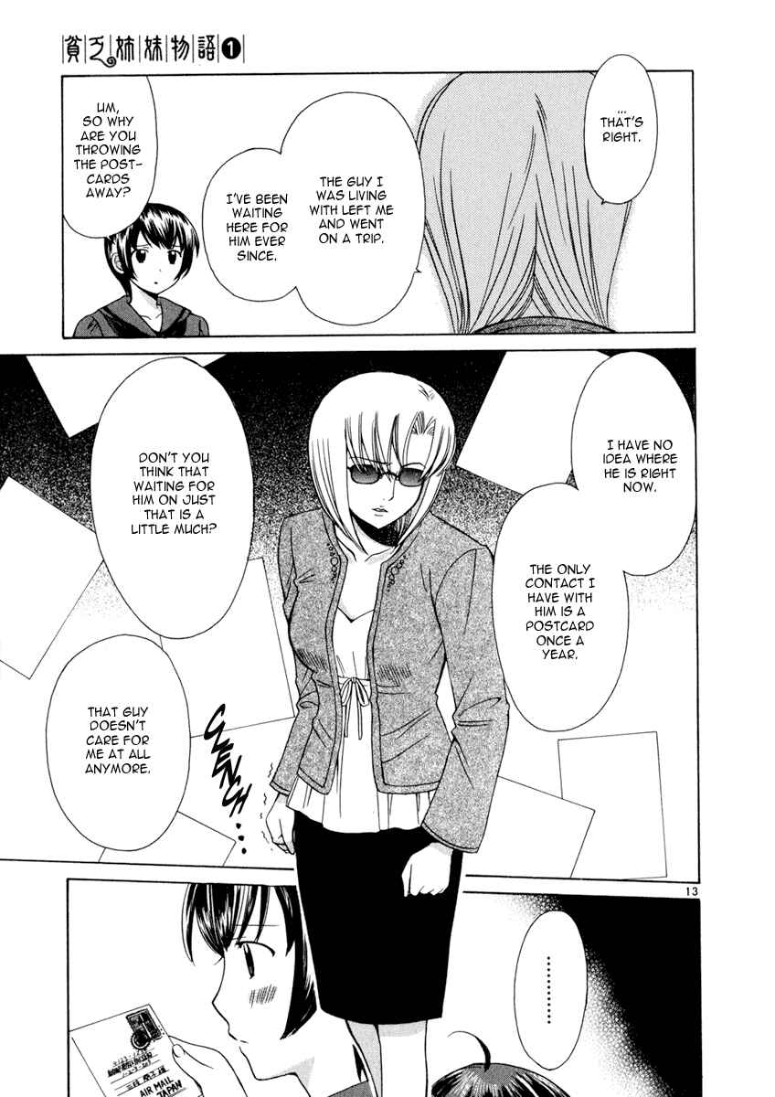 Page 13 Chapter 17 Binbou Shimai Monogatari