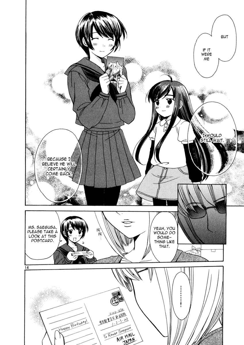 Page 14 Chapter 17 Binbou Shimai Monogatari