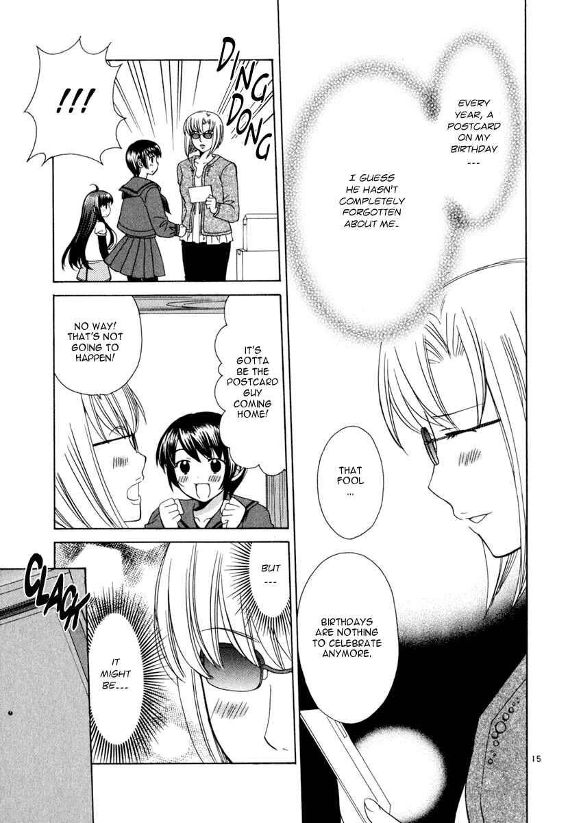 Page 15 Chapter 17 Binbou Shimai Monogatari