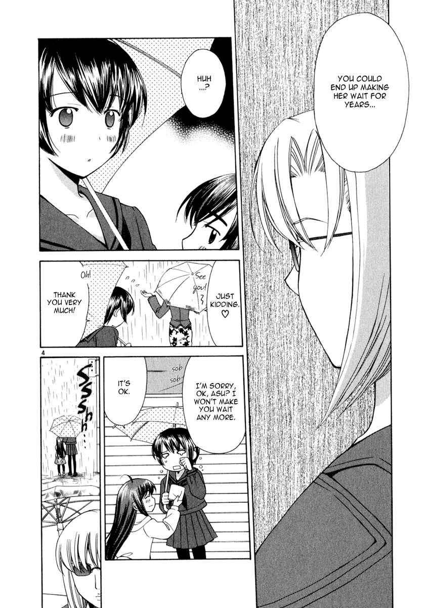 Page 4 Chapter 17 Binbou Shimai Monogatari