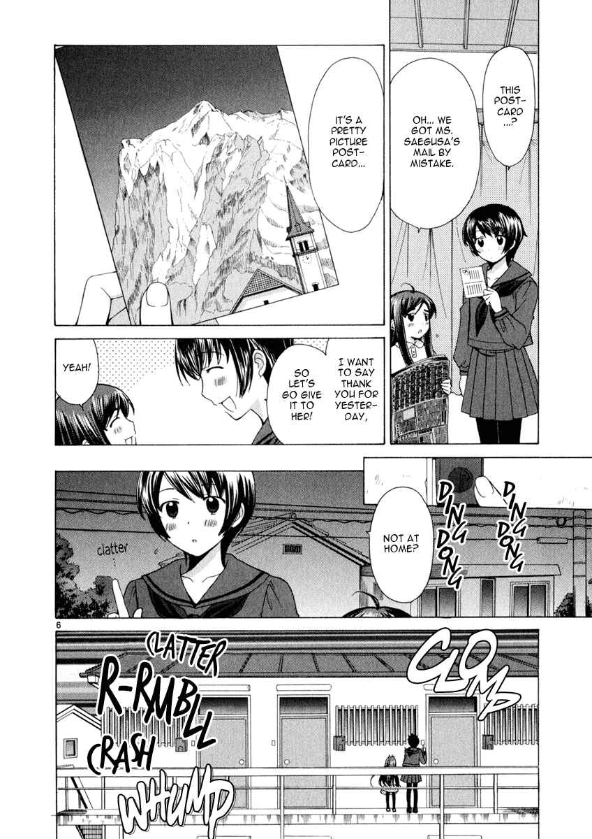 Page 6 Chapter 17 Binbou Shimai Monogatari
