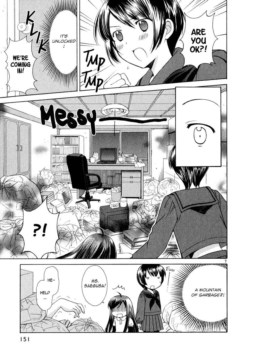 Page 7 Chapter 17 Binbou Shimai Monogatari