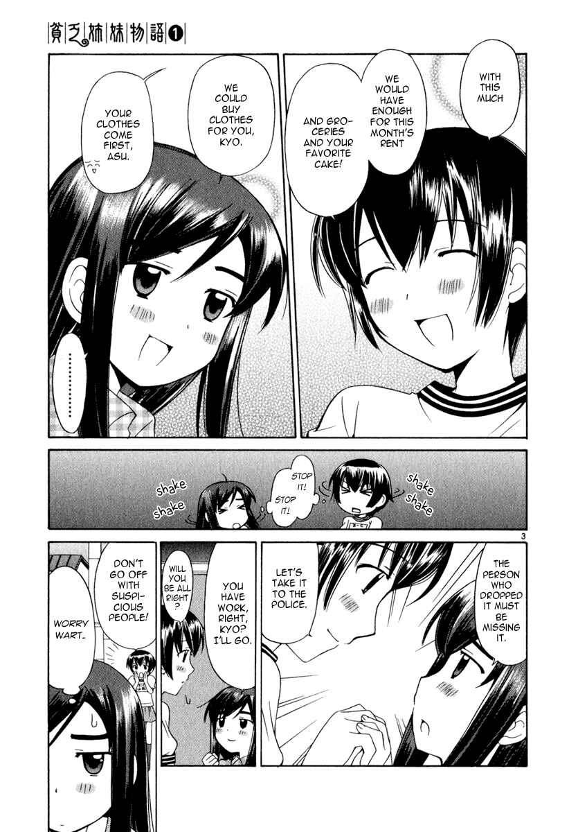 Page 3 Chapter 6 Binbou Shimai Monogatari