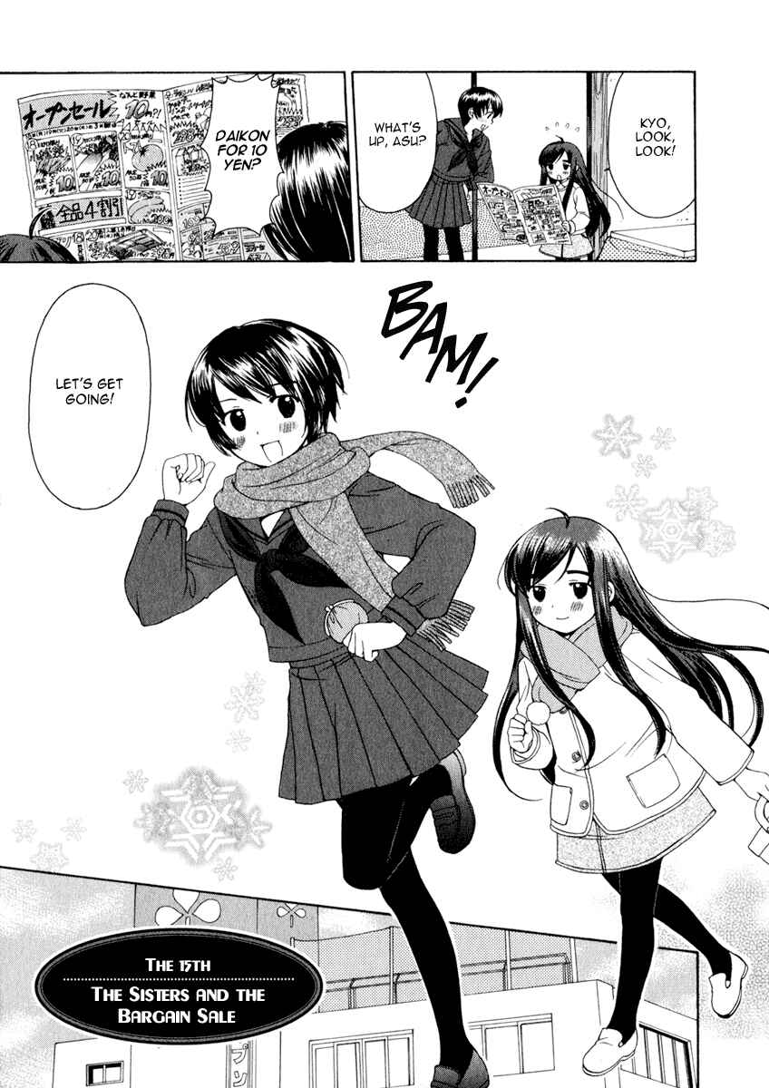 Page 1 Chapter 15 Binbou Shimai Monogatari