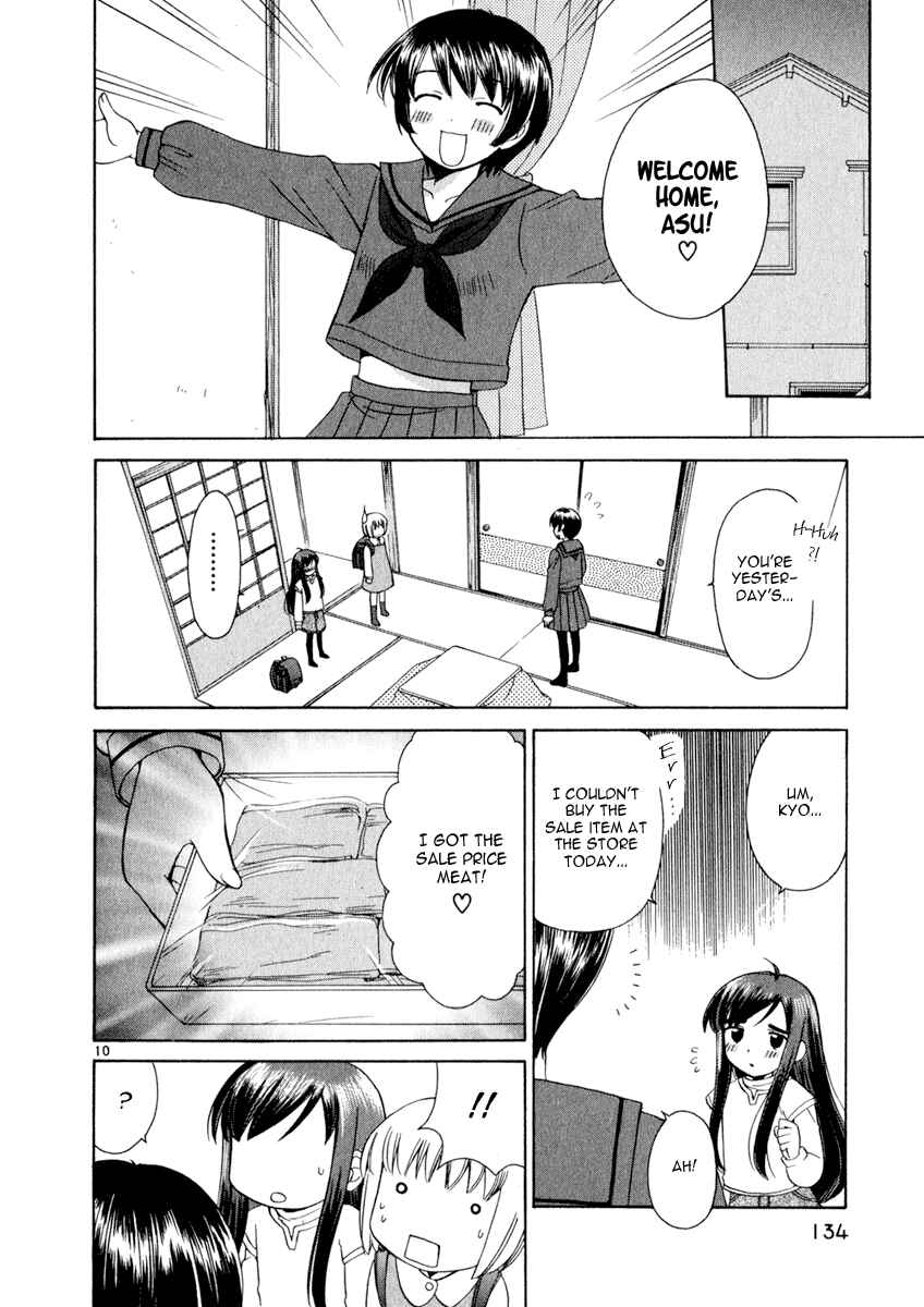 Page 10 Chapter 15 Binbou Shimai Monogatari