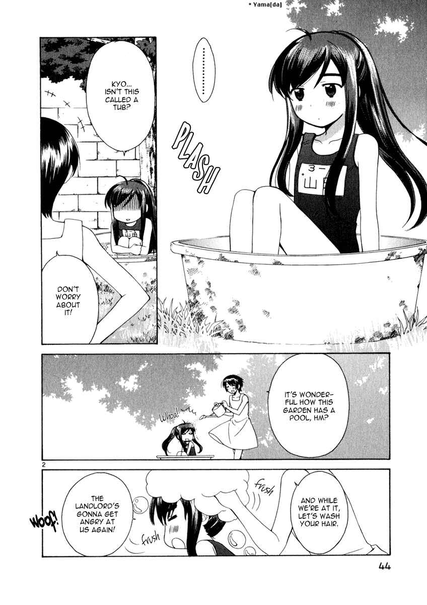 Page 2 Chapter 8.5 Binbou Shimai Monogatari