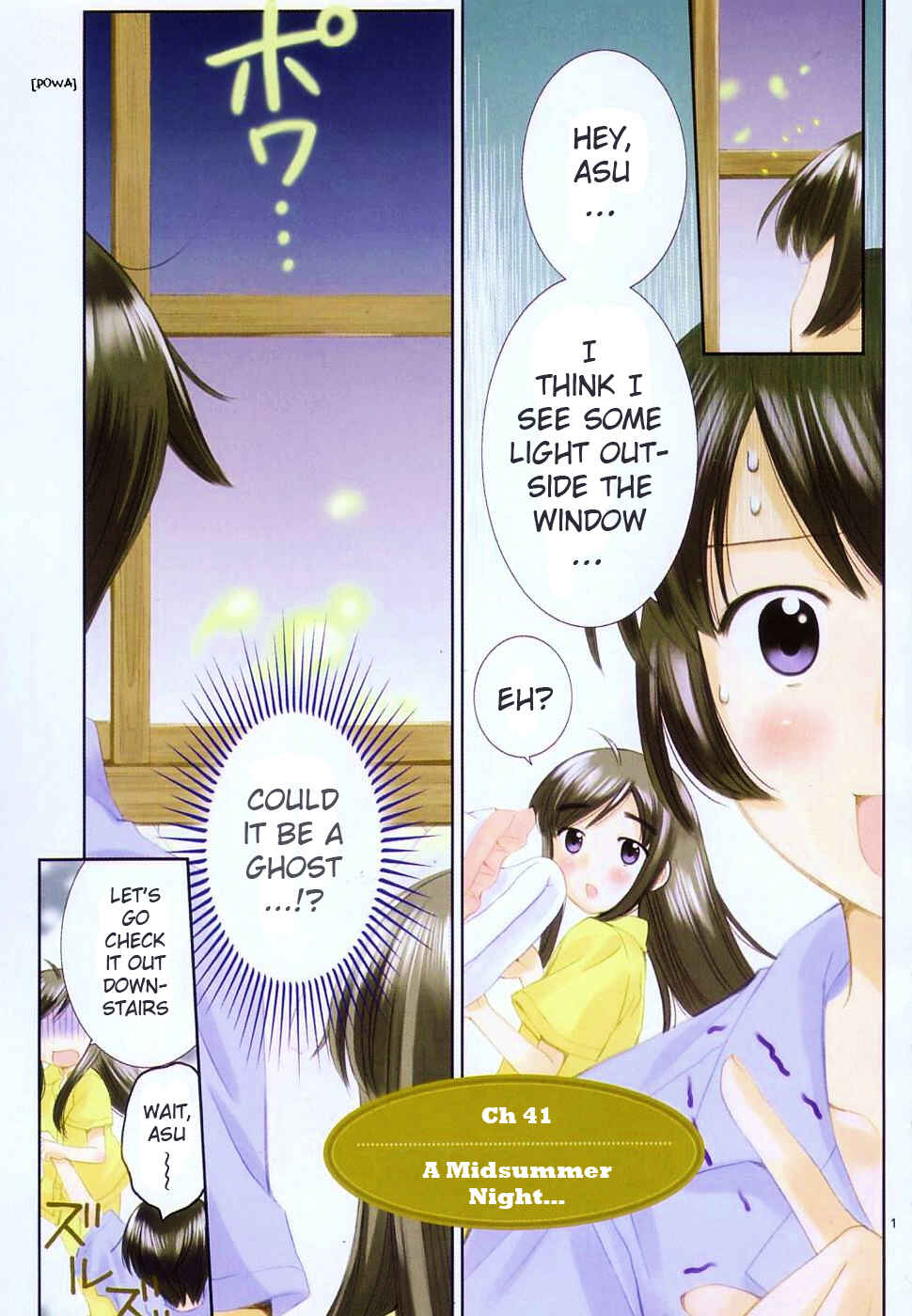 Page 1 Chapter 41 Binbou Shimai Monogatari