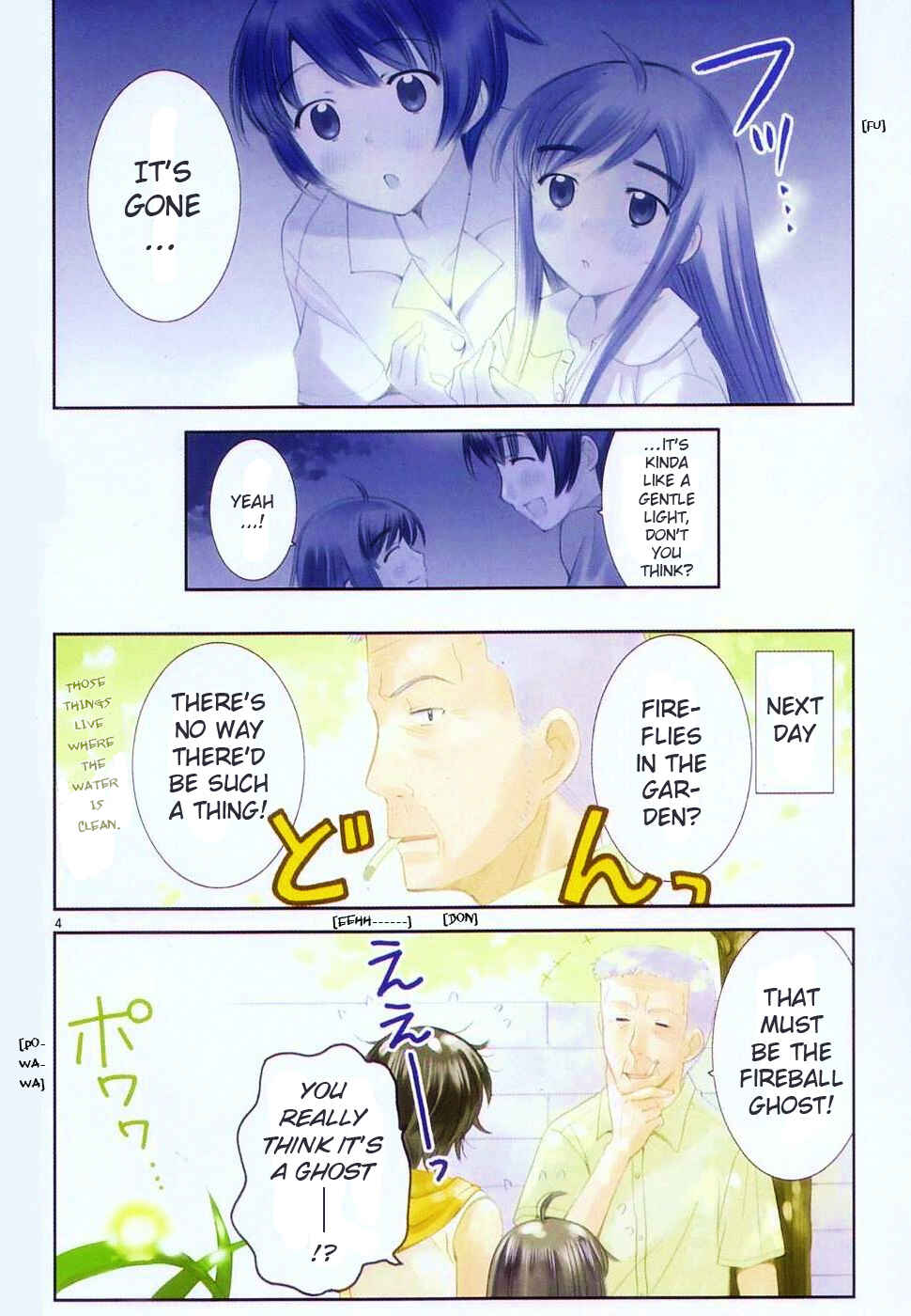 Page 3 Chapter 41 Binbou Shimai Monogatari