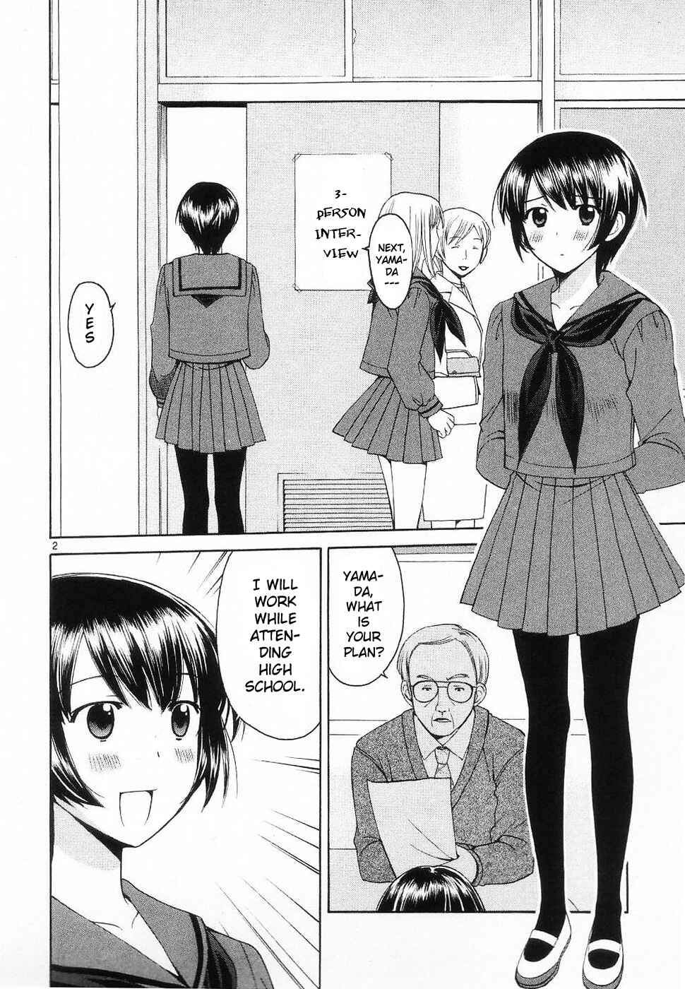 Page 2 Chapter 31 Binbou Shimai Monogatari