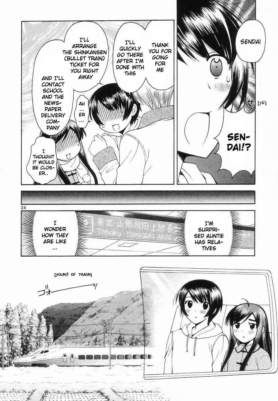 Page 24 Chapter 31 Binbou Shimai Monogatari