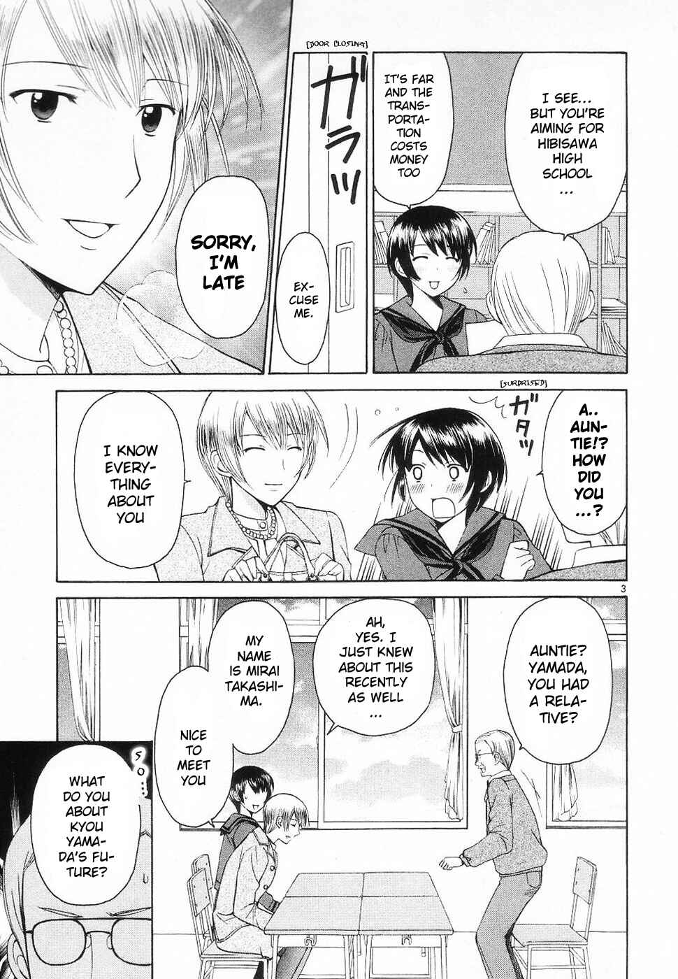 Page 3 Chapter 31 Binbou Shimai Monogatari