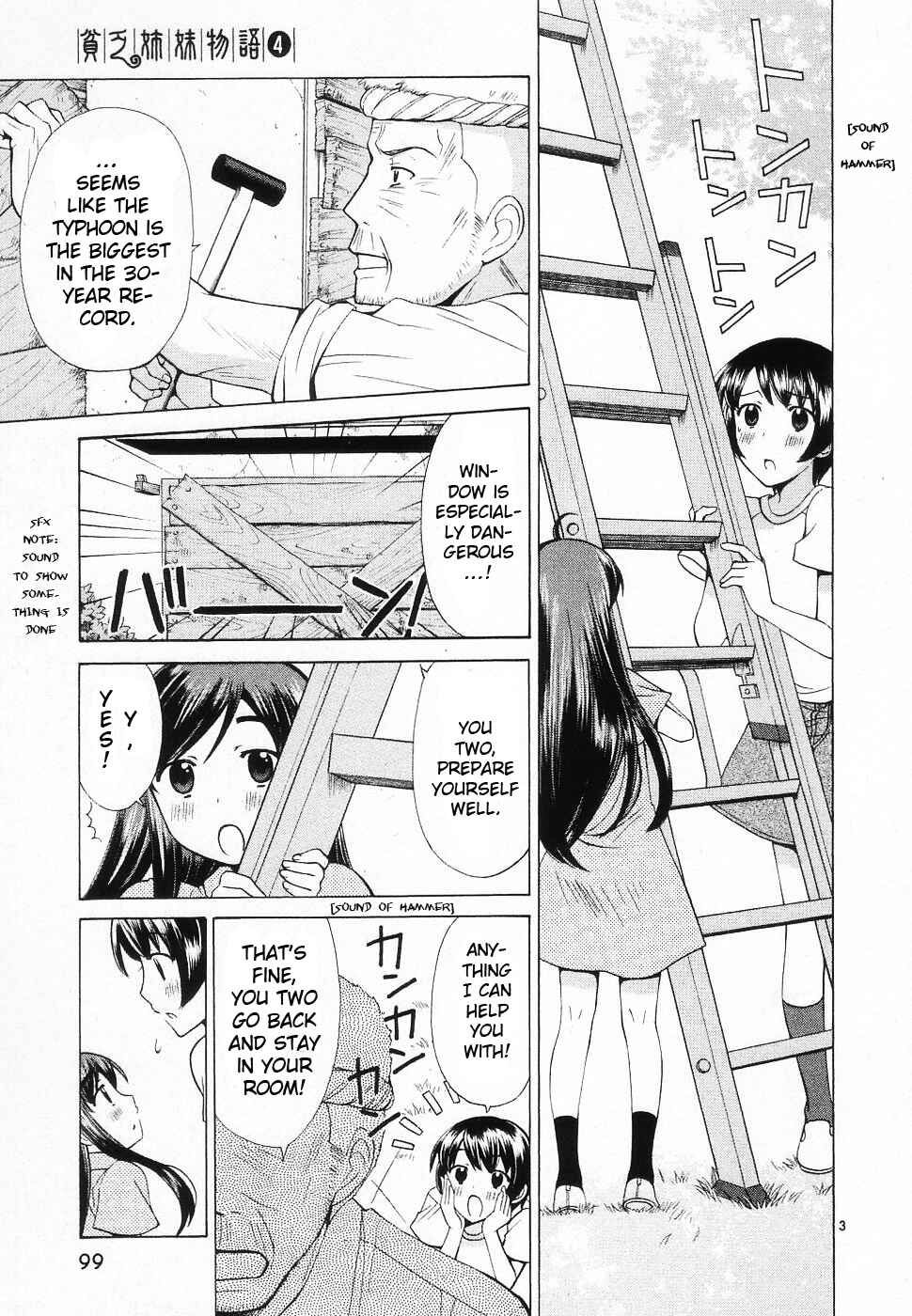 Page 3 Chapter 44 Binbou Shimai Monogatari